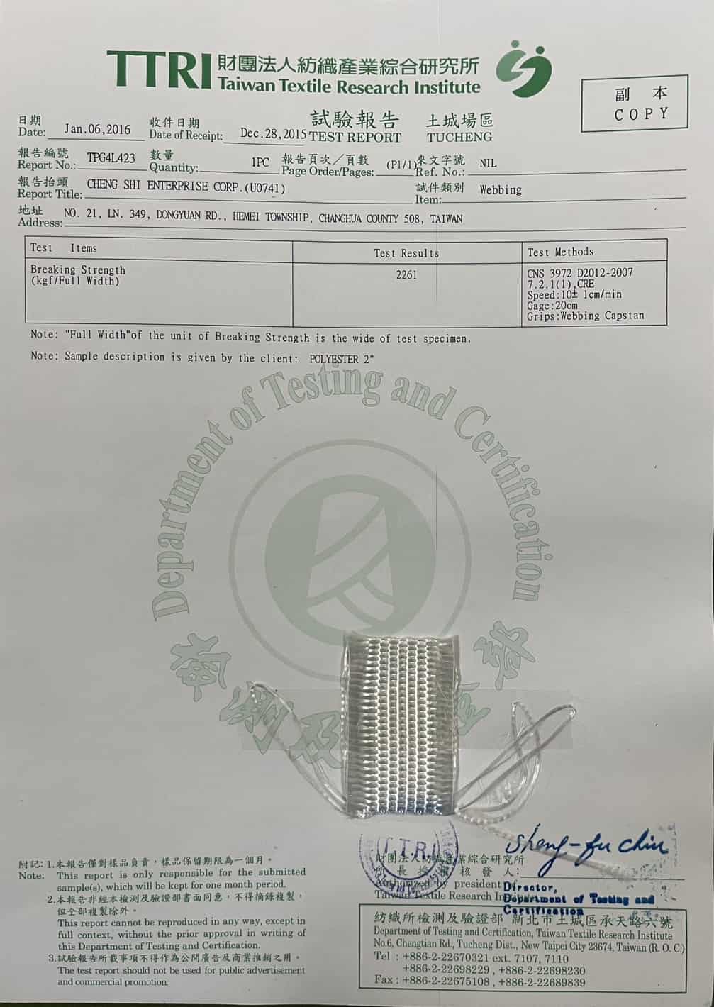 2"特多龍太空包專用織帶/藍色/白色/黑色